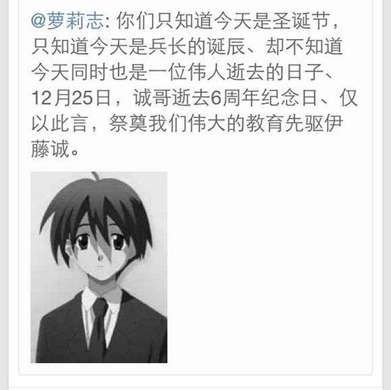 囧哥午间版:坚强点,最起码你还招蚊子喜欢 囧哥午间版:坚强点,最起码你还招蚊子喜欢图片
