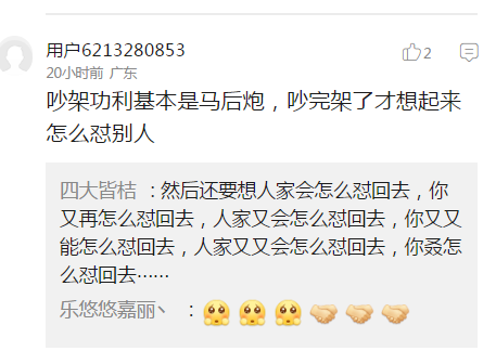 囧哥说事:家中电表中 囧哥说事:家中电表中