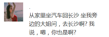 囧哥说事:辣眼!扎堆在戛纳红毯赶场的中国网红都哪来的… 囧哥说事:辣眼!扎堆在戛纳红毯赶场的中国网红都哪来的…图片