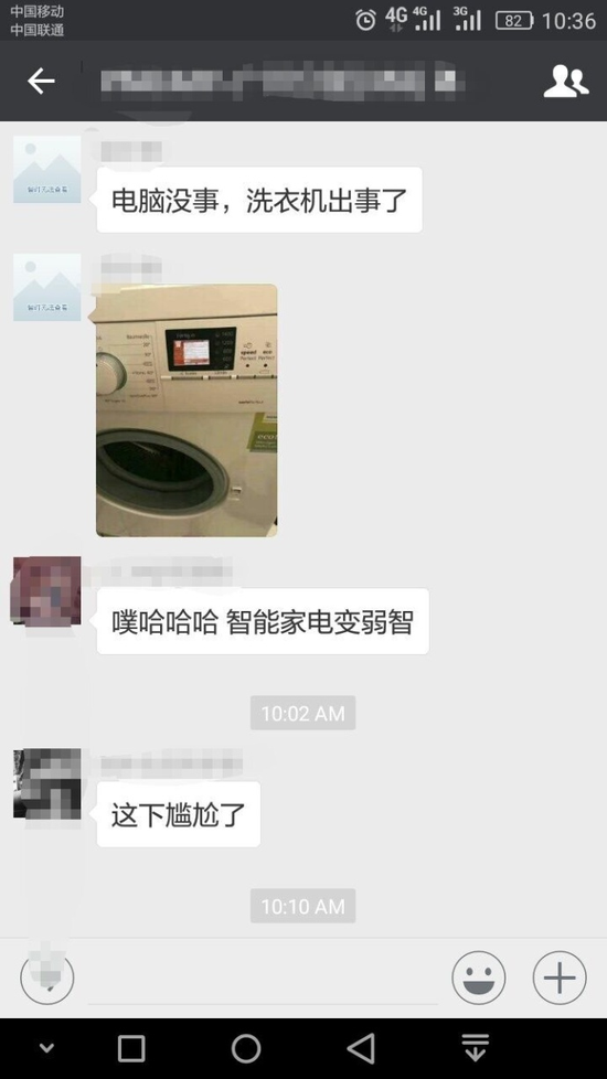 囧哥午间版:微信里搜 囧哥午间版:微信里搜