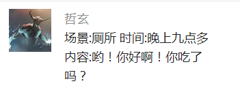 囧哥说事:辣眼!扎堆在戛纳红毯赶场的中国网红都哪来的… 囧哥说事:辣眼!扎堆在戛纳红毯赶场的中国网红都哪来的…图片
