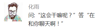 囧哥说事:辣眼!扎堆在戛纳红毯赶场的中国网红都哪来的… 囧哥说事:辣眼!扎堆在戛纳红毯赶场的中国网红都哪来的…图片