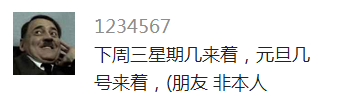 囧哥说事:辣眼!扎堆在戛纳红毯赶场的中国网红都哪来的… 囧哥说事:辣眼!扎堆在戛纳红毯赶场的中国网红都哪来的…图片