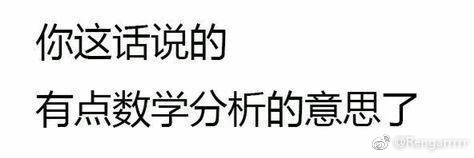 囧哥午间版:微信里搜 囧哥午间版:微信里搜