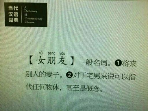 囧哥午间版:微信里搜 囧哥午间版:微信里搜