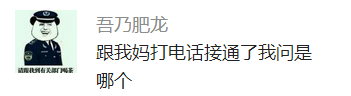 囧哥说事:辣眼!扎堆在戛纳红毯赶场的中国网红都哪来的… 囧哥说事:辣眼!扎堆在戛纳红毯赶场的中国网红都哪来的…图片