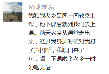 囧哥说事:辣眼!扎堆在戛纳红毯赶场的中国网红都哪来的… 囧哥说事:辣眼!扎堆在戛纳红毯赶场的中国网红都哪来的…图片