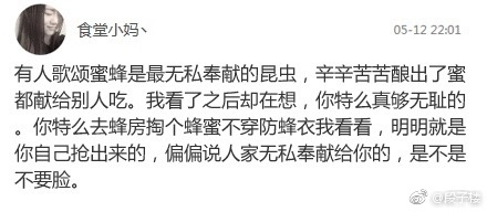 囧哥午间版:这广告照片谁拍的 以为千玺在摸王俊凯… 囧哥午间版:这广告照片谁拍的 以为千玺在摸王俊凯…图片