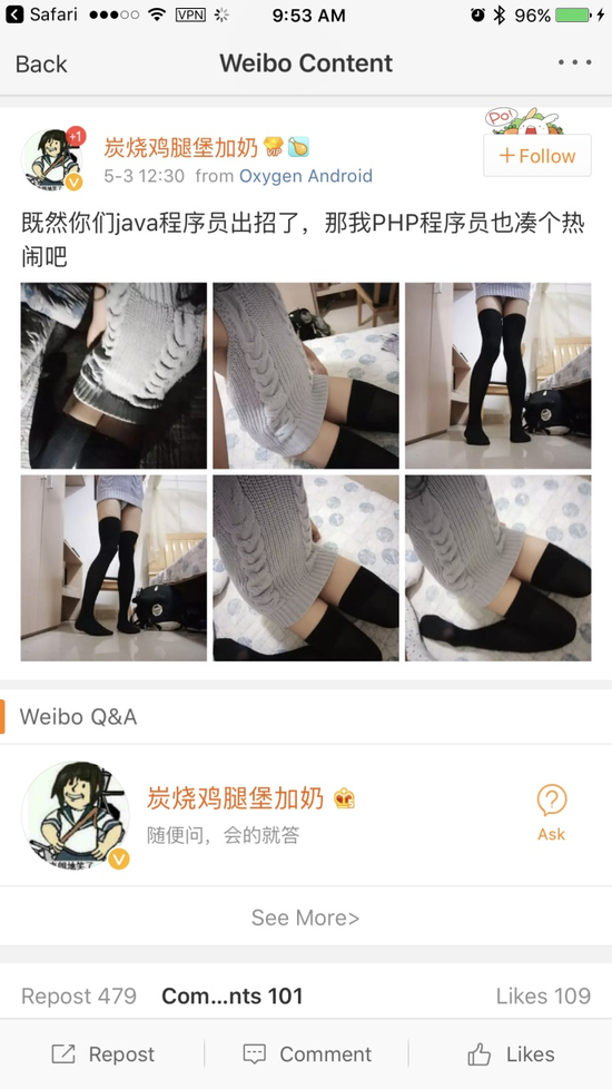囧哥午间版:这广告照片谁拍的 以为千玺在摸王俊凯… 囧哥午间版:这广告照片谁拍的 以为千玺在摸王俊凯…图片