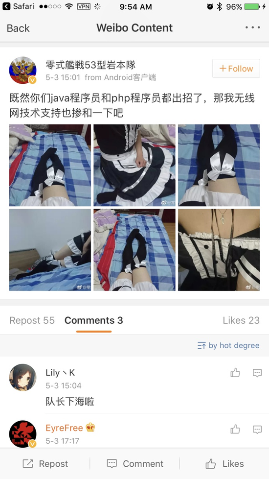 囧哥午间版:这广告照片谁拍的 以为千玺在摸王俊凯… 囧哥午间版:这广告照片谁拍的 以为千玺在摸王俊凯…图片