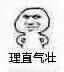 囧哥午间版:这广告照片谁拍的 以为千玺在摸王俊凯… 囧哥午间版:这广告照片谁拍的 以为千玺在摸王俊凯…图片