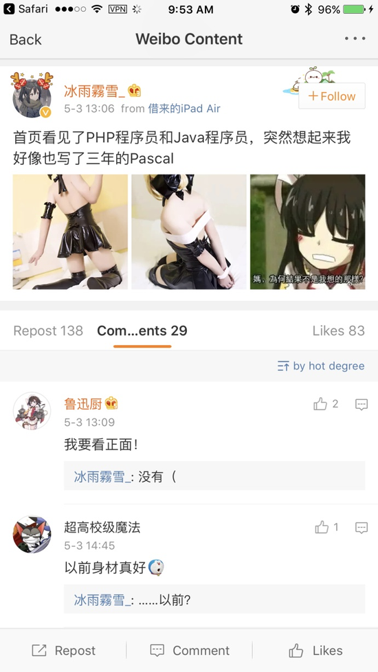 囧哥午间版:这广告照片谁拍的 以为千玺在摸王俊凯… 囧哥午间版:这广告照片谁拍的 以为千玺在摸王俊凯…图片