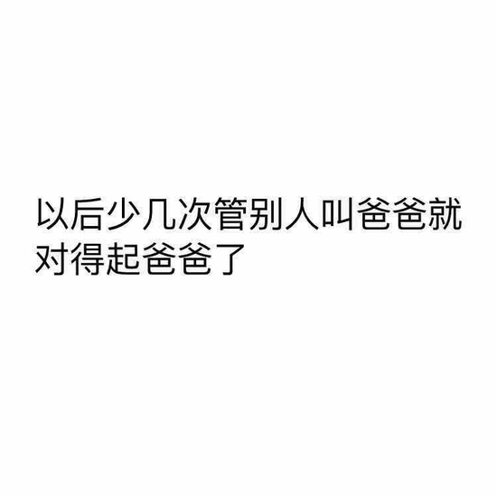 囧哥说事170619