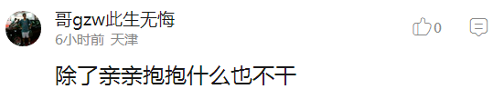 囧哥说事:缩写似骂人!世界跆拳道联盟WTF成功改名换LOGO 囧哥说事:缩写似骂人!世界跆拳道联盟WTF成功改名换LOGO图片