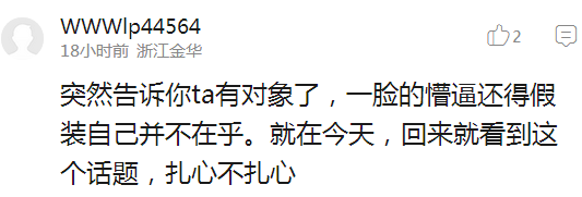 囧哥说事:缩写似骂人!世界跆拳道联盟WTF成功改名换LOGO 囧哥说事:缩写似骂人!世界跆拳道联盟WTF成功改名换LOGO图片