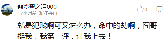 囧哥说事:缩写似骂人!世界跆拳道联盟WTF成功改名换LOGO 囧哥说事:缩写似骂人!世界跆拳道联盟WTF成功改名换LOGO图片