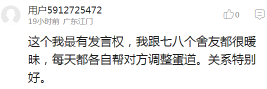 囧哥说事:缩写似骂人!世界跆拳道联盟WTF成功改名换LOGO 囧哥说事:缩写似骂人!世界跆拳道联盟WTF成功改名换LOGO图片