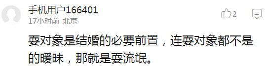 囧哥说事:缩写似骂人!世界跆拳道联盟WTF成功改名换LOGO 囧哥说事:缩写似骂人!世界跆拳道联盟WTF成功改名换LOGO图片