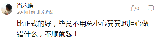 囧哥说事:缩写似骂人!世界跆拳道联盟WTF成功改名换LOGO 囧哥说事:缩写似骂人!世界跆拳道联盟WTF成功改名换LOGO图片