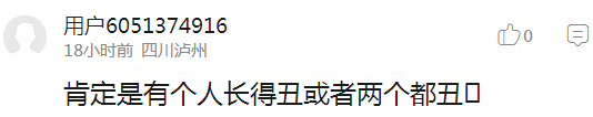 囧哥说事:缩写似骂人!世界跆拳道联盟WTF成功改名换LOGO 囧哥说事:缩写似骂人!世界跆拳道联盟WTF成功改名换LOGO图片