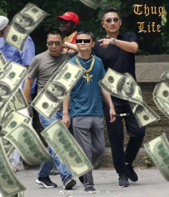 囧哥:这就是大佬吧!马云街拍叼墨镜表情酷炫走路带风