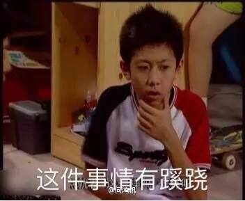 囧哥:锅从天降! 大妈怒怼cos女孩“我孙女就是被你们带坏的” 囧哥:锅从天降! 大妈怒怼cos女孩“我孙女就是被你们带坏的”图片