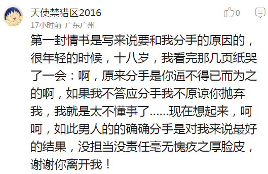 囧哥:残疾英雄!柯南身高约为正常小学生1/3 蜡笔小新没酒瓶高 囧哥:残疾英雄!柯南身高约为正常小学生1/3 蜡笔小新没酒瓶高图片