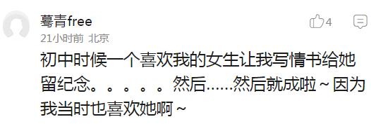 囧哥:残疾英雄!柯南身高约为正常小学生1/3 蜡笔小新没酒瓶高 囧哥:残疾英雄!柯南身高约为正常小学生1/3 蜡笔小新没酒瓶高图片