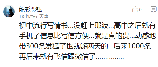 囧哥:残疾英雄!柯南身高约为正常小学生1/3 蜡笔小新没酒瓶高 囧哥:残疾英雄!柯南身高约为正常小学生1/3 蜡笔小新没酒瓶高图片