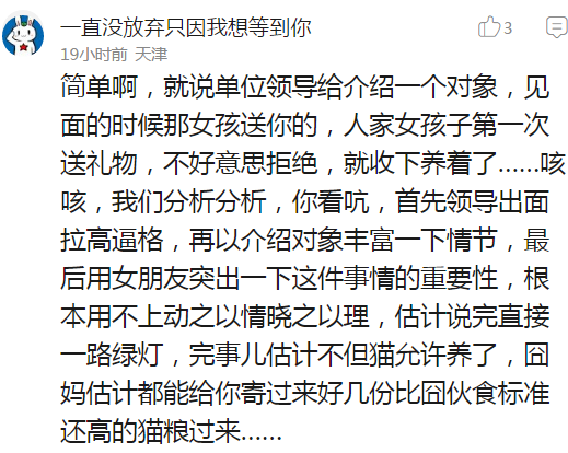 囧哥:劫后余生!大爷江里钓起俩大活人,小伙上岸后喊爹 囧哥:劫后余生!大爷江里钓起俩大活人,小伙上岸后喊爹图片