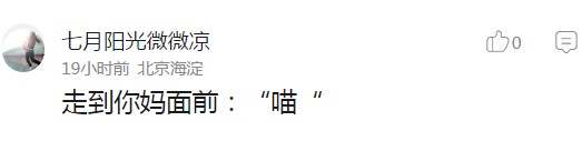 囧哥:劫后余生!大爷江里钓起俩大活人,小伙上岸后喊爹 囧哥:劫后余生!大爷江里钓起俩大活人,小伙上岸后喊爹图片