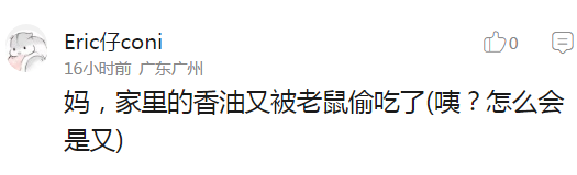 囧哥:劫后余生!大爷江里钓起俩大活人,小伙上岸后喊爹 囧哥:劫后余生!大爷江里钓起俩大活人,小伙上岸后喊爹图片