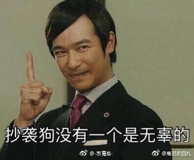 囧哥:锅从天降! 大妈怒怼cos女孩“我孙女就是被你们带坏的” 囧哥:锅从天降! 大妈怒怼cos女孩“我孙女就是被你们带坏的”图片