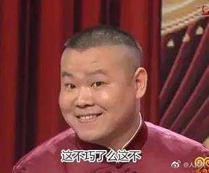 囧哥:锅从天降! 大妈怒怼cos女孩“我孙女就是被你们带坏的” 囧哥:锅从天降! 大妈怒怼cos女孩“我孙女就是被你们带坏的”图片