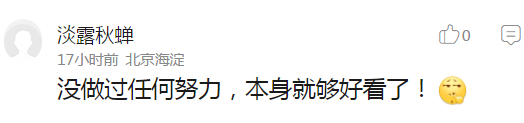 囧哥:锅从天降! 大妈怒怼cos女孩“我孙女就是被你们带坏的” 囧哥:锅从天降! 大妈怒怼cos女孩“我孙女就是被你们带坏的”图片