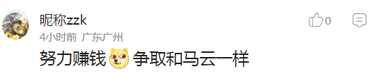 囧哥:锅从天降! 大妈怒怼cos女孩“我孙女就是被你们带坏的” 囧哥:锅从天降! 大妈怒怼cos女孩“我孙女就是被你们带坏的”图片