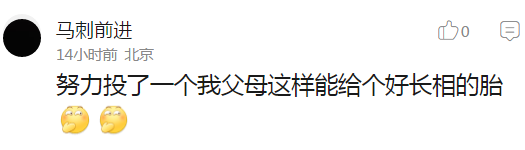 囧哥:锅从天降! 大妈怒怼cos女孩“我孙女就是被你们带坏的” 囧哥:锅从天降! 大妈怒怼cos女孩“我孙女就是被你们带坏的”图片