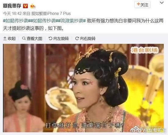 囧哥:锅从天降! 大妈怒怼cos女孩“我孙女就是被你们带坏的” 囧哥:锅从天降! 大妈怒怼cos女孩“我孙女就是被你们带坏的”图片