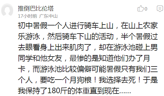 囧哥:锅从天降! 大妈怒怼cos女孩“我孙女就是被你们带坏的” 囧哥:锅从天降! 大妈怒怼cos女孩“我孙女就是被你们带坏的”图片