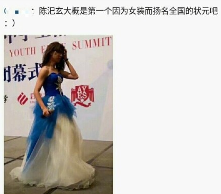 囧哥:锅从天降! 大妈怒怼cos女孩“我孙女就是被你们带坏的” 囧哥:锅从天降! 大妈怒怼cos女孩“我孙女就是被你们带坏的”图片