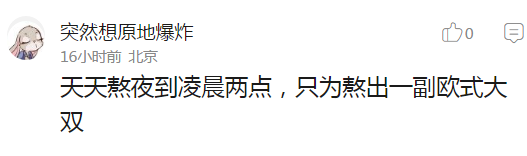 囧哥:锅从天降! 大妈怒怼cos女孩“我孙女就是被你们带坏的” 囧哥:锅从天降! 大妈怒怼cos女孩“我孙女就是被你们带坏的”图片