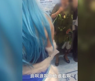 囧哥:锅从天降! 大妈怒怼cos女孩“我孙女就是被你们带坏的” 囧哥:锅从天降! 大妈怒怼cos女孩“我孙女就是被你们带坏的”图片
