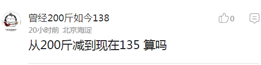 囧哥:锅从天降! 大妈怒怼cos女孩“我孙女就是被你们带坏的” 囧哥:锅从天降! 大妈怒怼cos女孩“我孙女就是被你们带坏的”图片