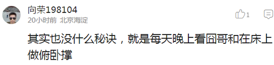 囧哥:可惜王柏川没赶上!共享宝马出现 以后没人买蓝宝马了 囧哥:可惜王柏川没赶上!共享宝马出现 以后没人买蓝宝马了图片