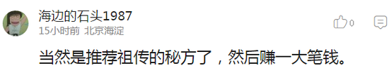 囧哥:可惜王柏川没赶上!共享宝马出现 以后没人买蓝宝马了 囧哥:可惜王柏川没赶上!共享宝马出现 以后没人买蓝宝马了图片