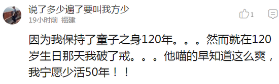 囧哥:可惜王柏川没赶上!共享宝马出现 以后没人买蓝宝马了 囧哥:可惜王柏川没赶上!共享宝马出现 以后没人买蓝宝马了图片
