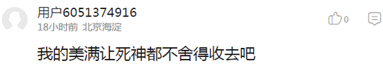 囧哥:可惜王柏川没赶上!共享宝马出现 以后没人买蓝宝马了 囧哥:可惜王柏川没赶上!共享宝马出现 以后没人买蓝宝马了图片