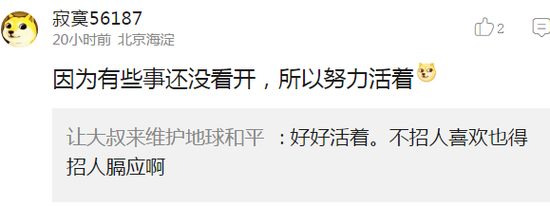 囧哥:可惜王柏川没赶上!共享宝马出现 以后没人买蓝宝马了 囧哥:可惜王柏川没赶上!共享宝马出现 以后没人买蓝宝马了图片