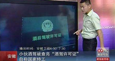 囧哥:可惜王柏川没赶上!共享宝马出现 以后没人买蓝宝马了 囧哥:可惜王柏川没赶上!共享宝马出现 以后没人买蓝宝马了图片