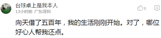 囧哥:可惜王柏川没赶上!共享宝马出现 以后没人买蓝宝马了 囧哥:可惜王柏川没赶上!共享宝马出现 以后没人买蓝宝马了图片
